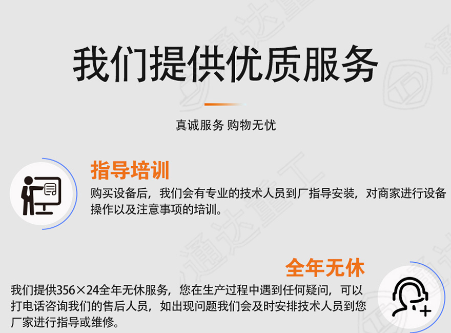 对辊挤压造粒情_11_01.jpg