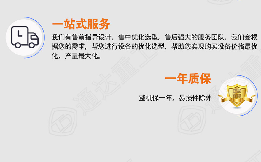 对辊挤压造粒情_11_02.jpg