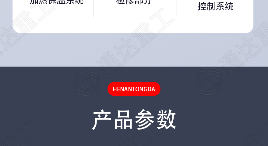 好氧发酵|详?恢复的_06.jpg